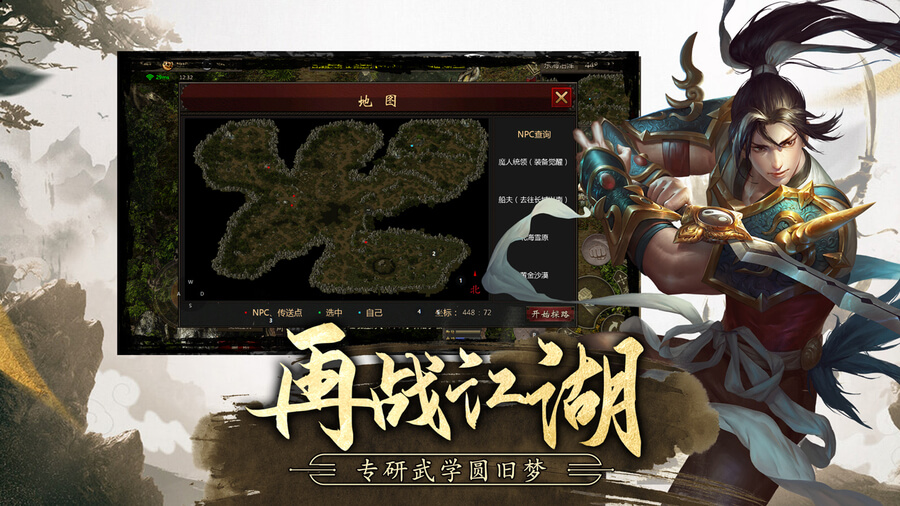 游戏背景(图2) 游戏背景(图2)